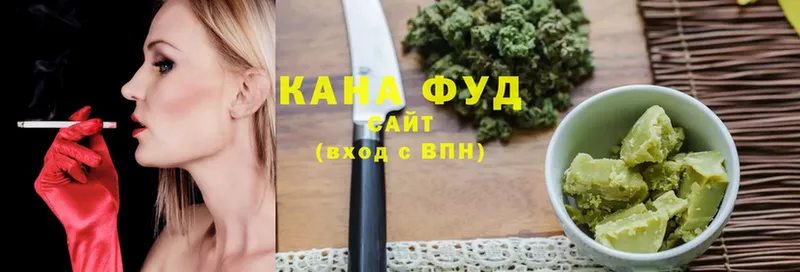 Еда ТГК конопля  хочу   Кирс 