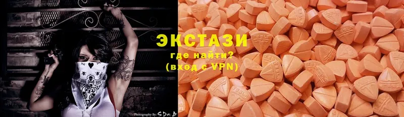 Ecstasy диски  МЕГА ссылка  shop наркотические препараты  Кирс 