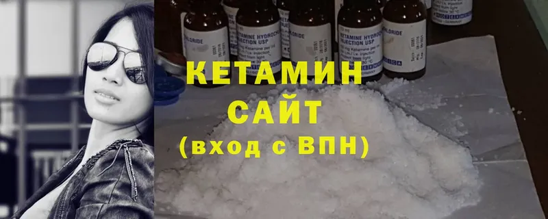 хочу наркоту  Кирс  КЕТАМИН ketamine 